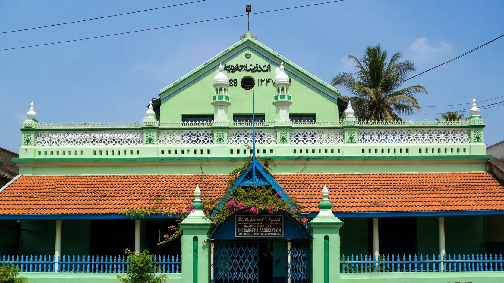 The front elevation of the Ghouthia Sangam in Nagore, its green facade under a terracotta tiled roof